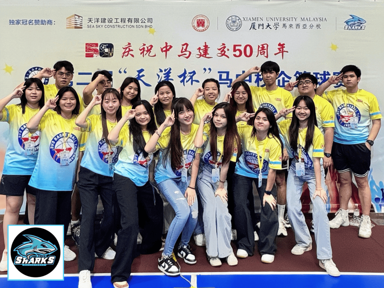 Basketball Club (Sharks)