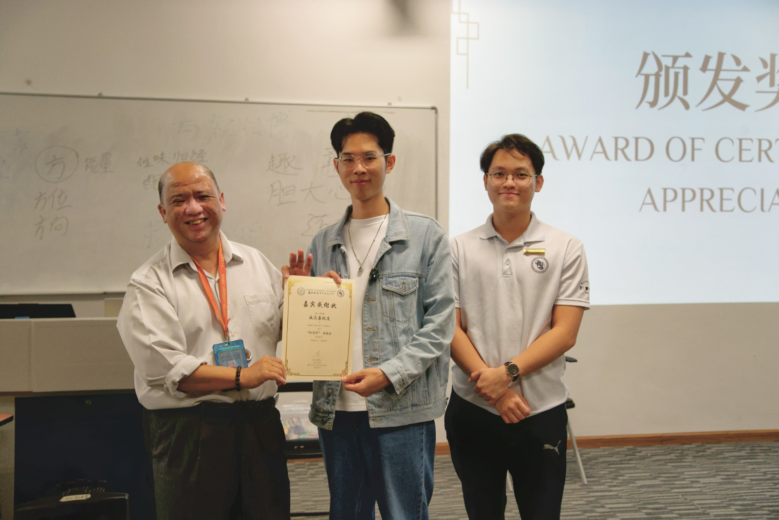 Alumnus - Seng Chee Hee