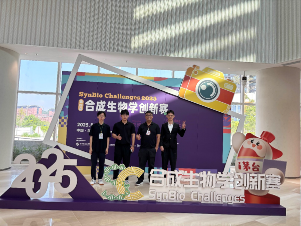 CAMS-Team-Wins-Silver-at-SynBio-Challenges-2025