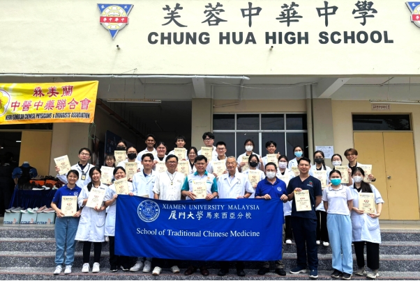 Group-photo-with-Negeri-Sembilan-Chinese-Physicians-and-Druggists-Association