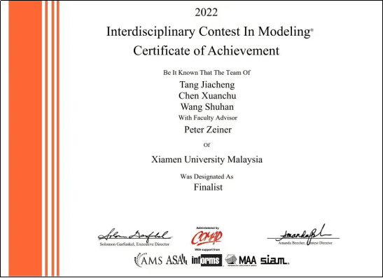 Mathematical-Contest-in-Modeling-certificate