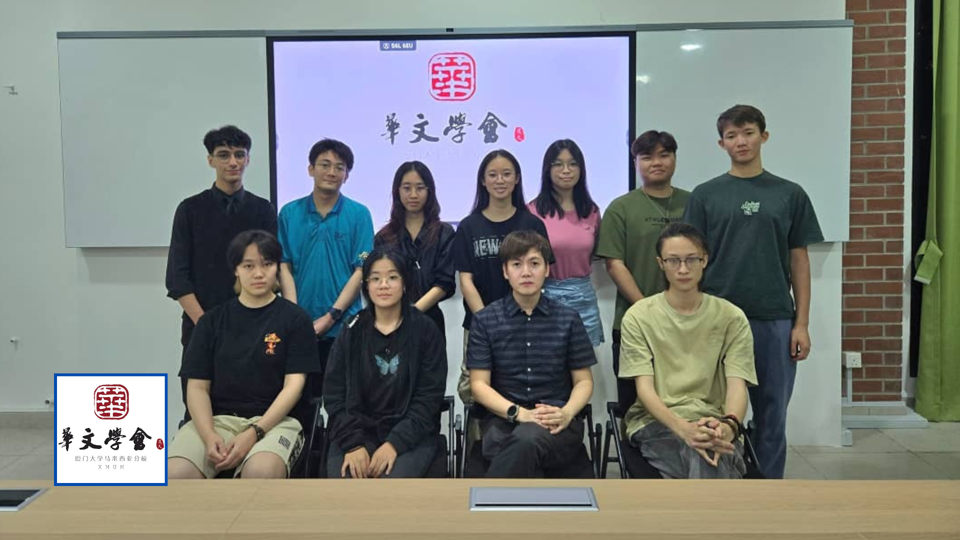 Chinese Society