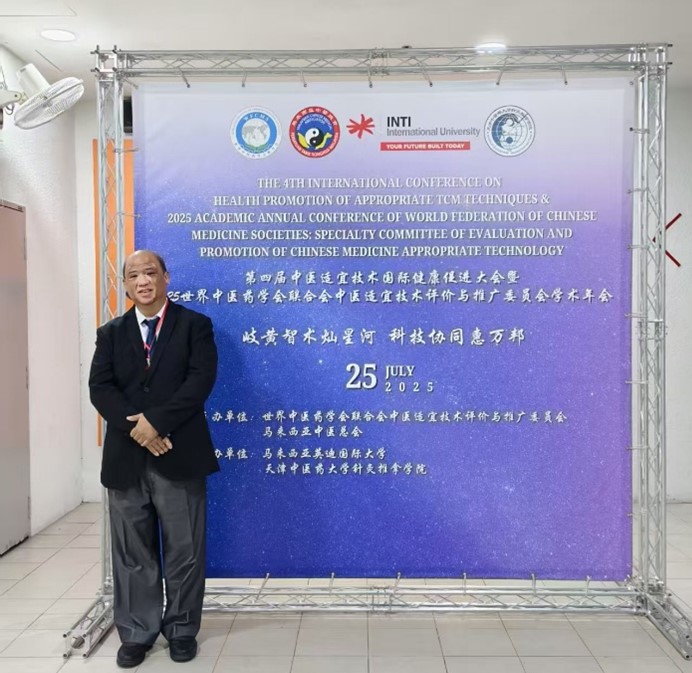 XMUM-Co-Organizes-International-Conference-on-Traditional-Chinese-Medicine
