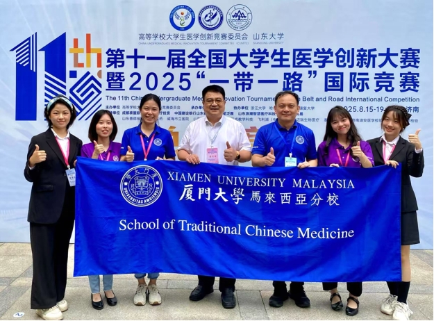 XMUM-Students-Excel-in-International-Medical-Innovation-Competition-2
