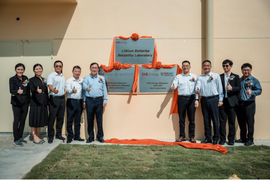 XMUM-and-EVE-Energy-Open-Innovation-Testing-Centre-Joint-Lab