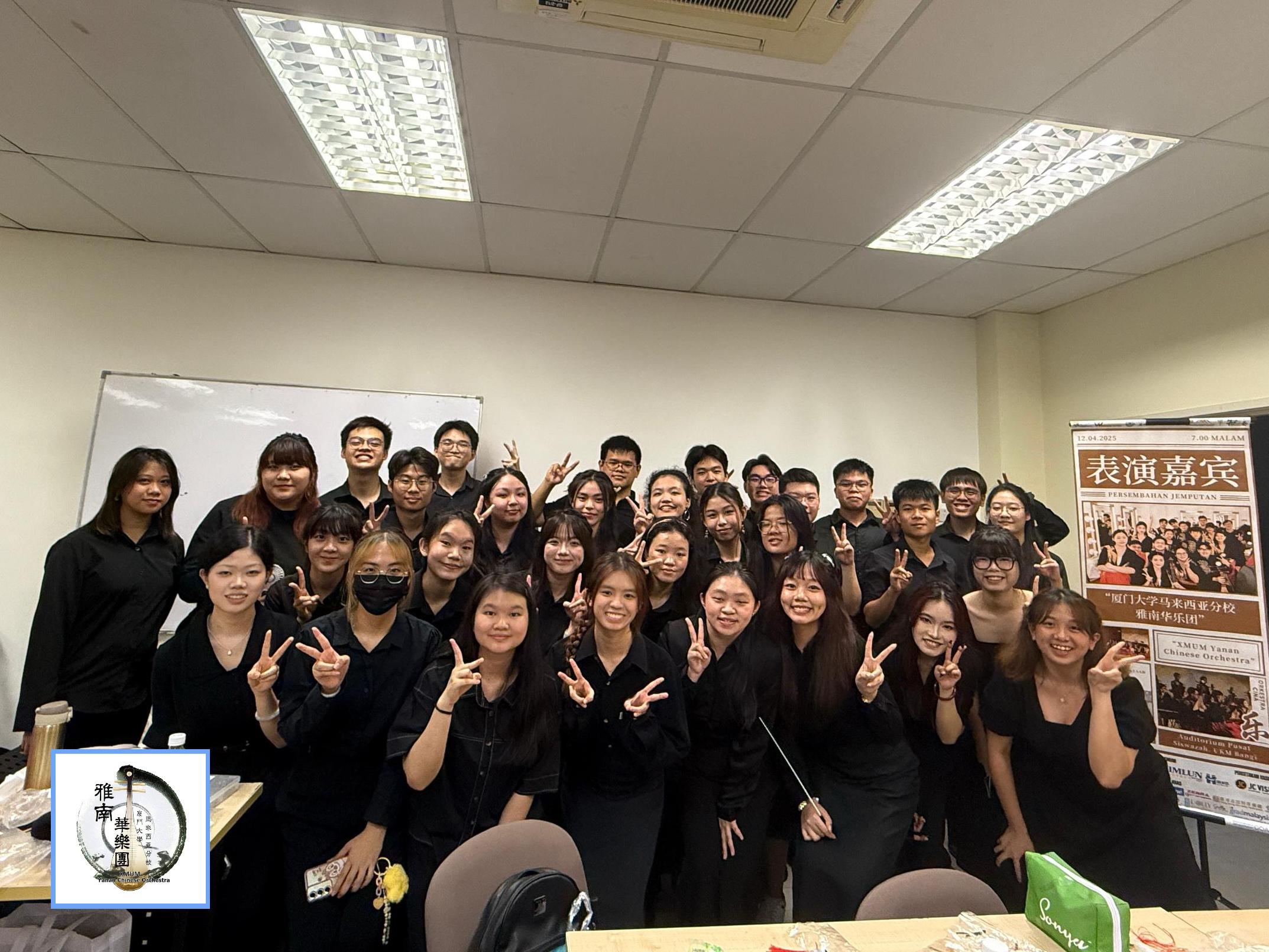 Yanan Chinese Orchestra (YCO)