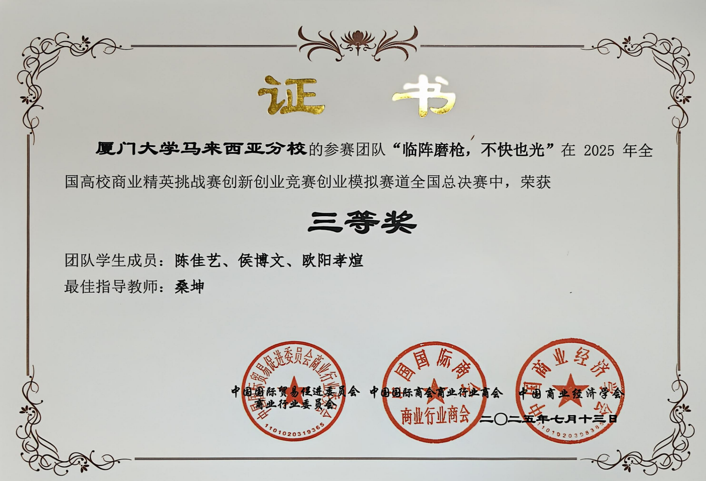 1111111111111111111111111