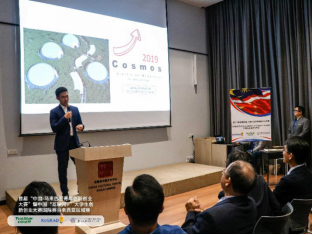 16 Teams Bring Awards Home in 1st China-Malaysia Youth Innovation and Entrepreneurship Competition (5)