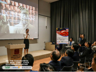 16 Teams Bring Awards Home in 1st China-Malaysia Youth Innovation and Entrepreneurship Competition