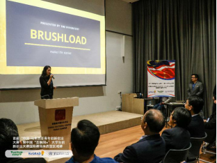 16 Teams Bring Awards Home in 1st China-Malaysia Youth Innovation and Entrepreneurship Competition (9)