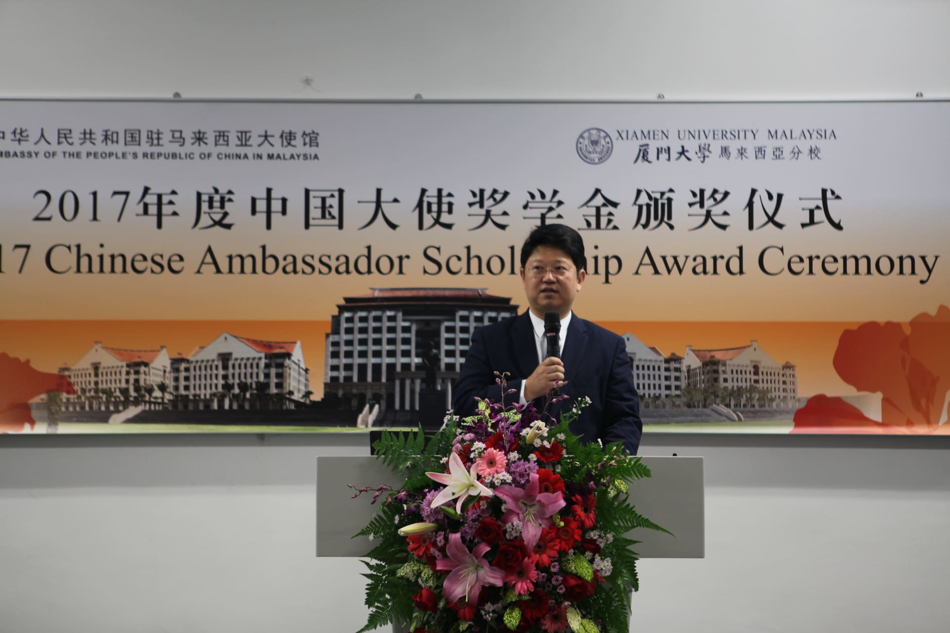 20 Outstanding XMUM Students Receive 2017 Chinese Ambassador Scholarship (2)