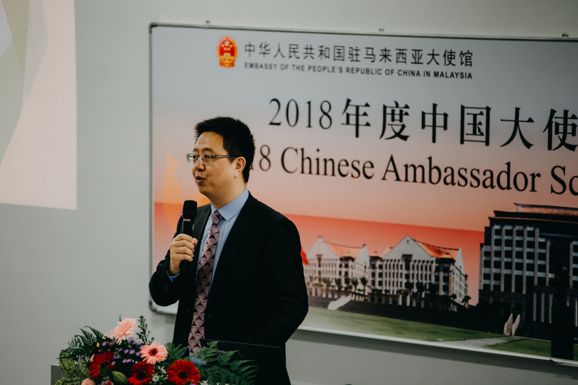 2018 Chinese Ambassador Scholarship Awarded to 30 XMUM Students (3)