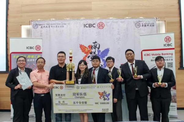 2019 Nan Ying Cup International Chinese Debate Competition Held at XMUM