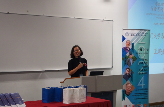 2024 Conference on Malaysian Chinese Education and Language Inheritance Held at XMUM (3)