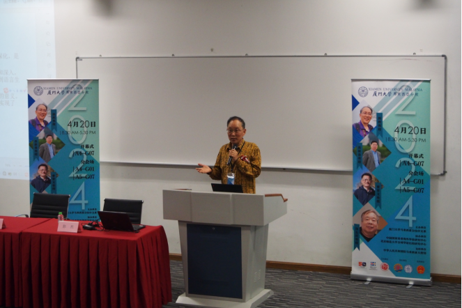 2024 Conference on Malaysian Chinese Education and Language Inheritance Held at XMUM (9)