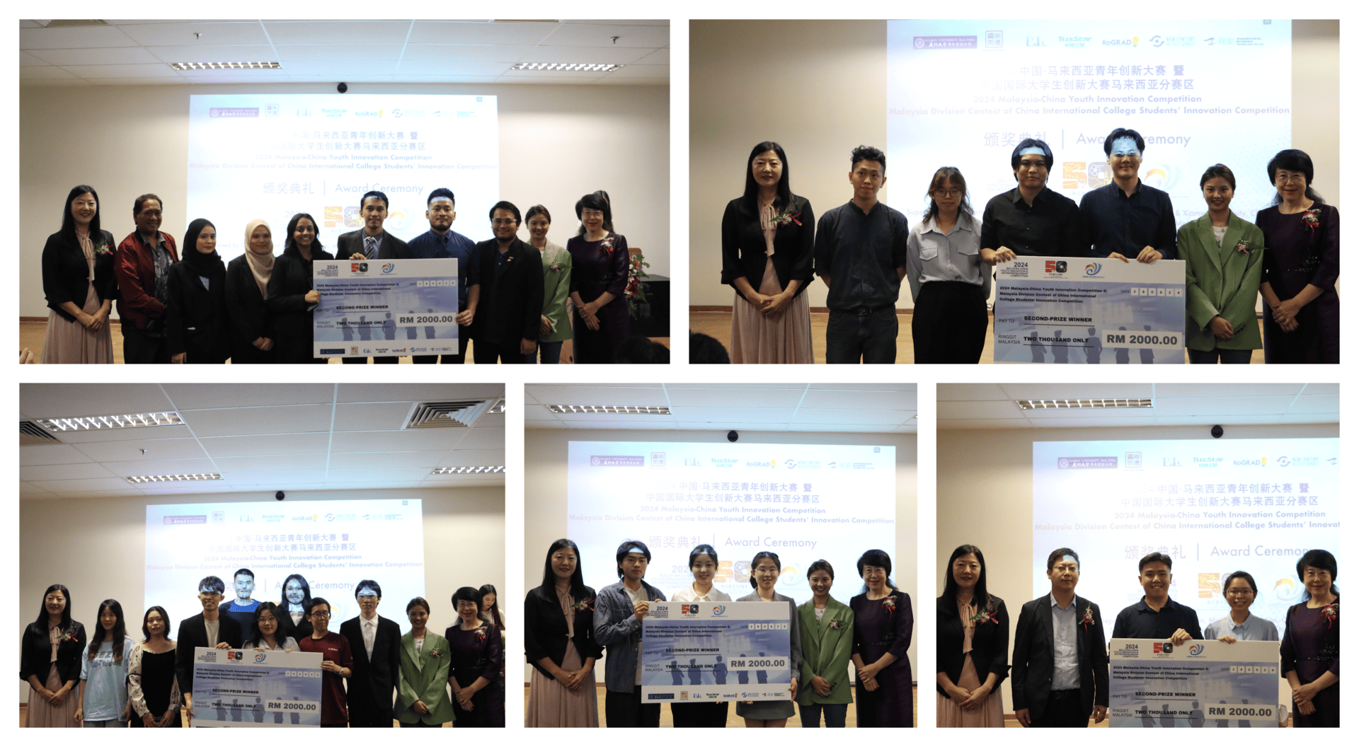 2024 Malaysia-China Youth Innovation Competition Concludes at XMUM (2)