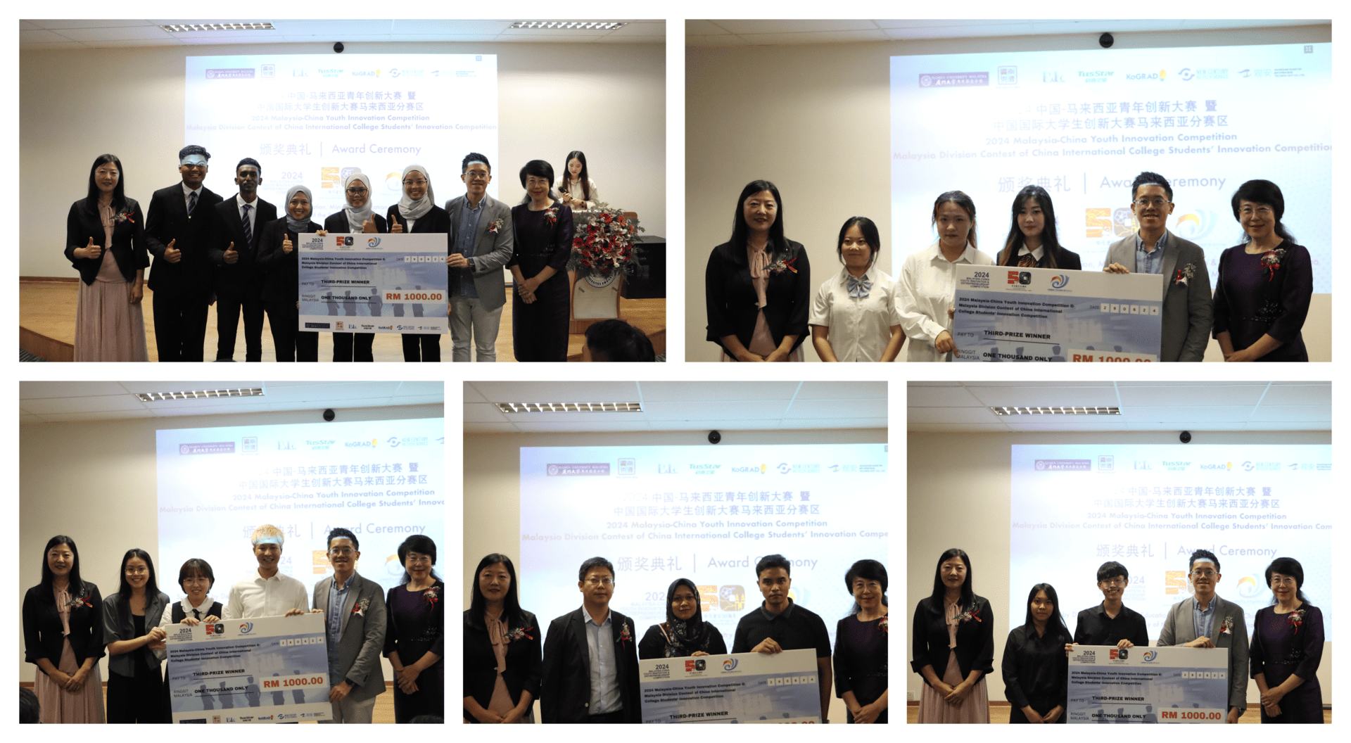 2024 Malaysia-China Youth Innovation Competition Concludes at XMUM (3)