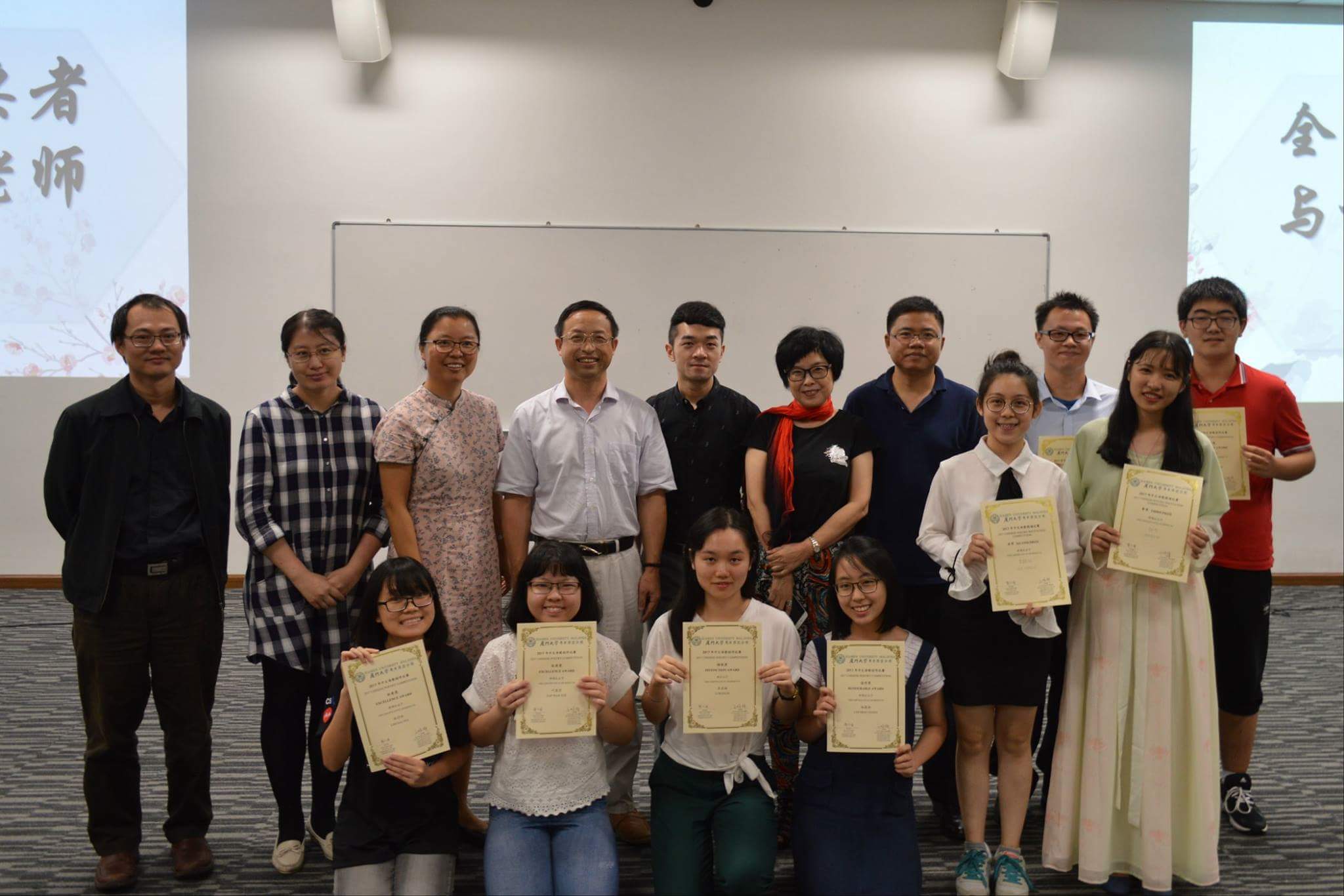 A Convergence of Poems in XMUM (1)