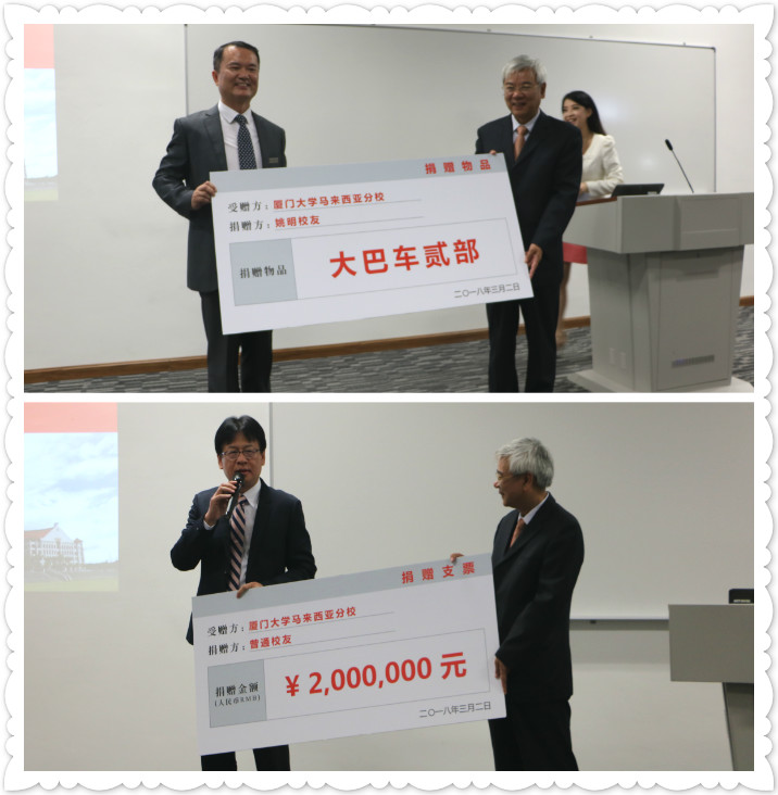 A Tribute to Tan Kah Kee by Xiamen University XMU Alumni Entrepreneurs and Xiamen Philharmonic Orchestra Visit XMUM (1)