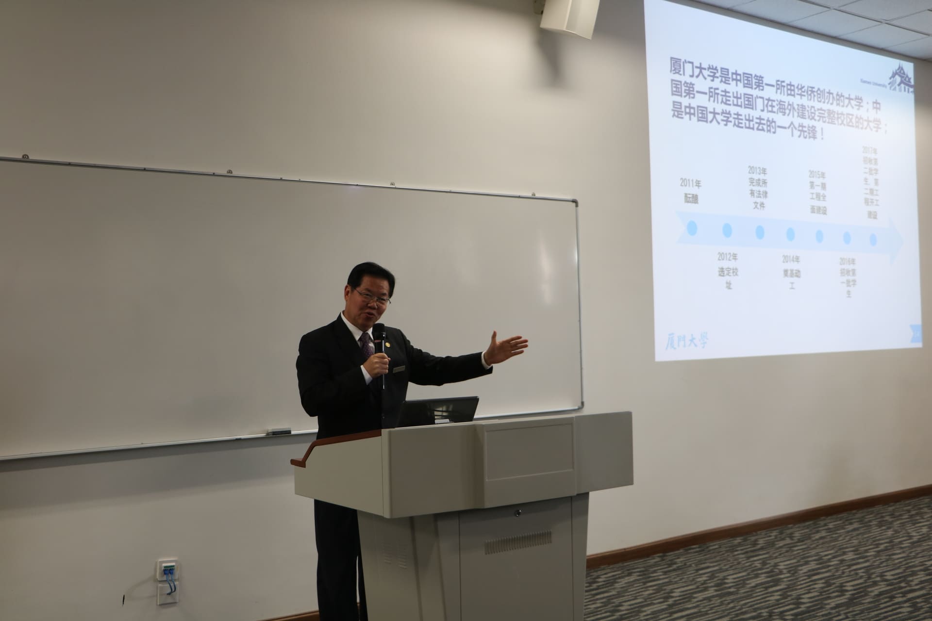 A Tribute to Tan Kah Kee by Xiamen University XMU Alumni Entrepreneurs and Xiamen Philharmonic Orchestra Visit XMUM (2)