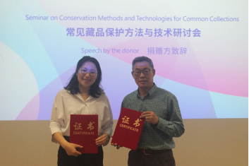 Build a Stable Home for the Rare Collections (5)