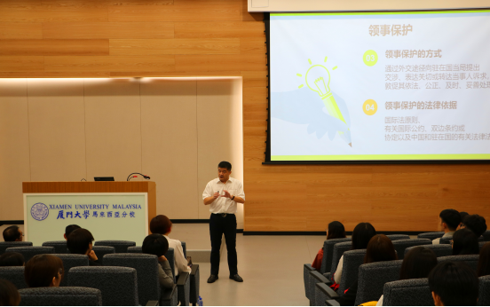 Chinese Embassy and EMGS Representatives Give Public Talk at XMUM