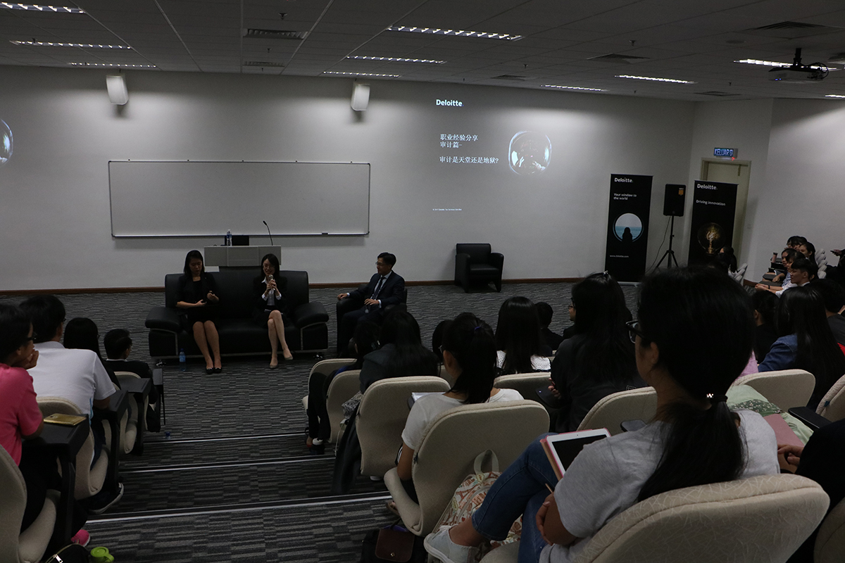 Deloitte Cultivates 20 XMUM Budding Talents (2)