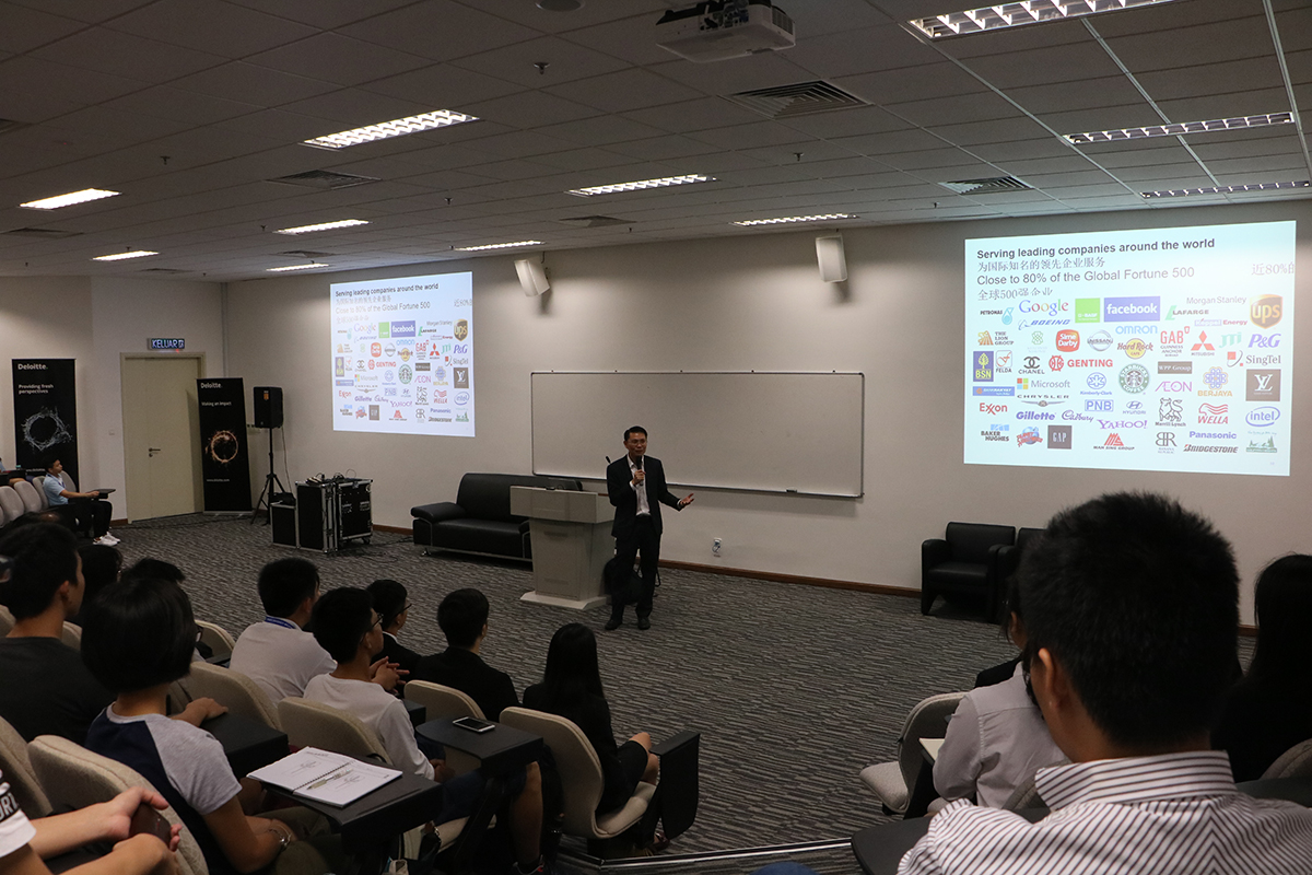 Deloitte Cultivates 20 XMUM Budding Talents (3)