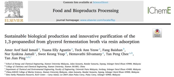 Dr. Tan Jian Ping & Team Publish in Food and Bioproducts Processing