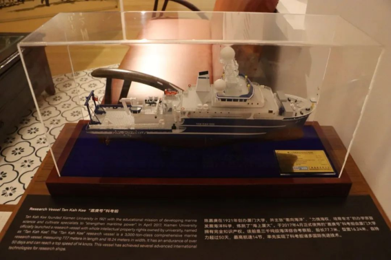 Experience the Legacy of Tan Kah Kee at XMUM (10)