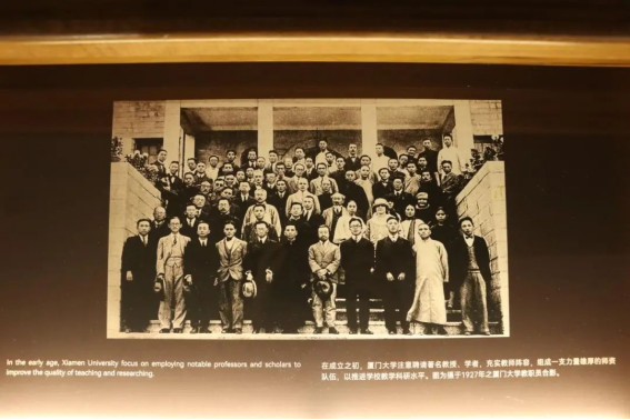 Experience the Legacy of Tan Kah Kee at XMUM (11)