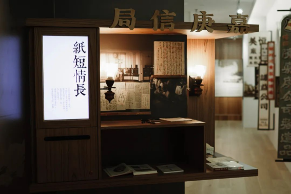 Experience the Legacy of Tan Kah Kee at XMUM (12)