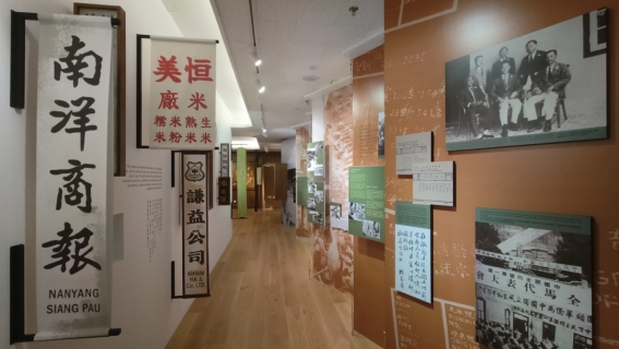 Experience the Legacy of Tan Kah Kee at XMUM (5)