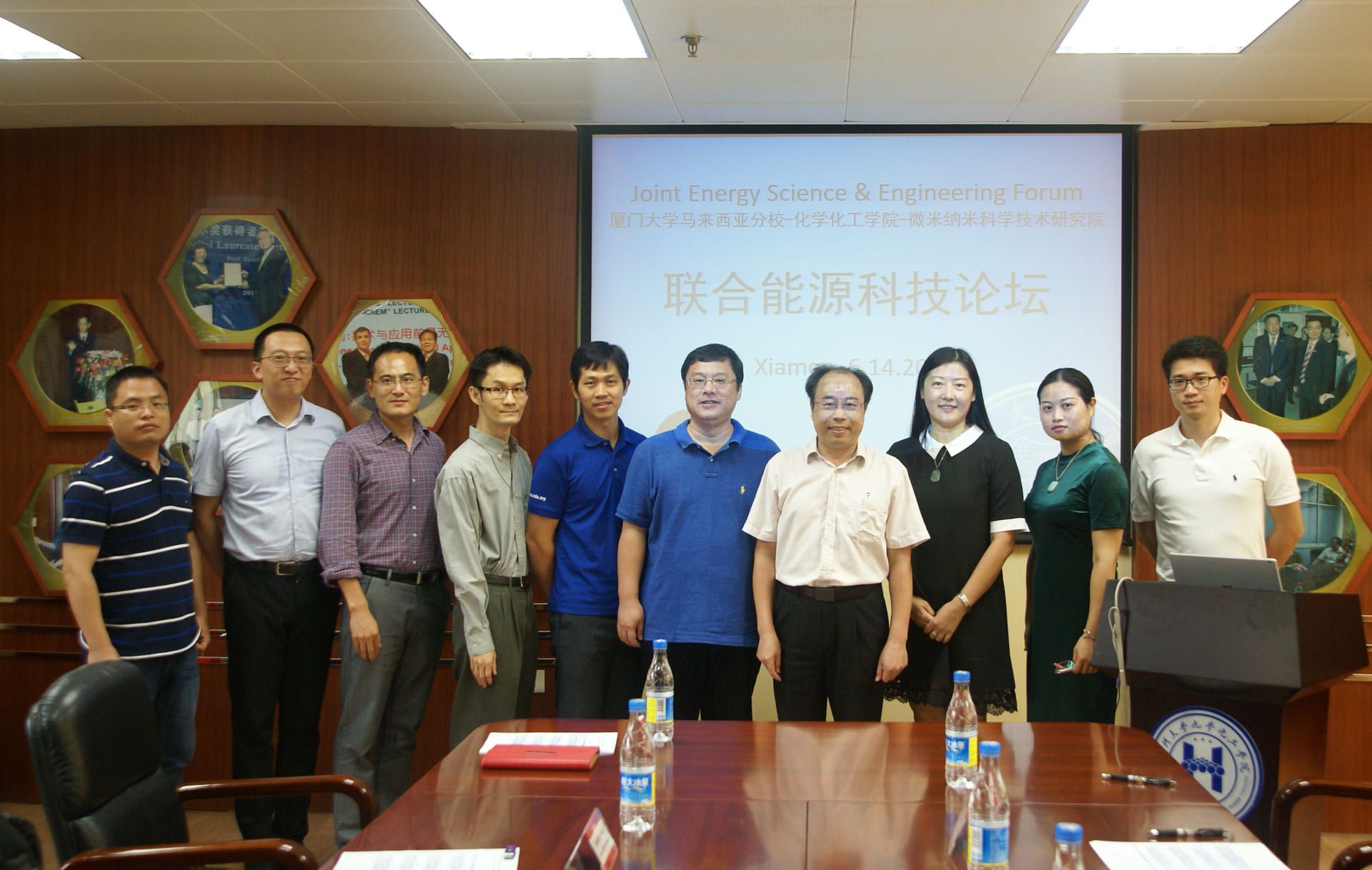 First Joint Energy Science & Engineering Forum (2)