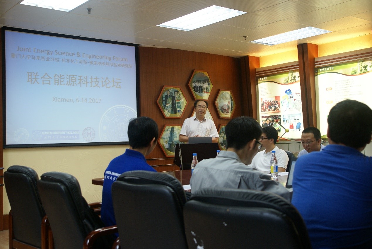 First Joint Energy Science & Engineering Forum (4)