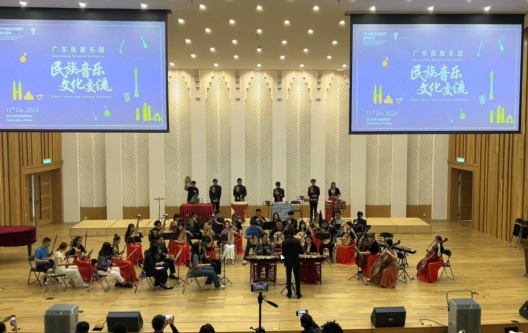 Guangdong Chinese Orchestra and XMUM Yanan Chinese Orchestra Club Engage in Chinese Folk Music Exchange photo 4
