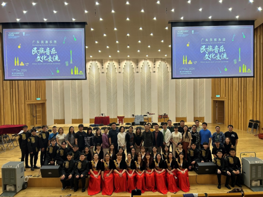 Guangdong Chinese Orchestra and XMUM Yanan Chinese Orchestra Club Engage in Chinese Folk Music Exchange photo 5