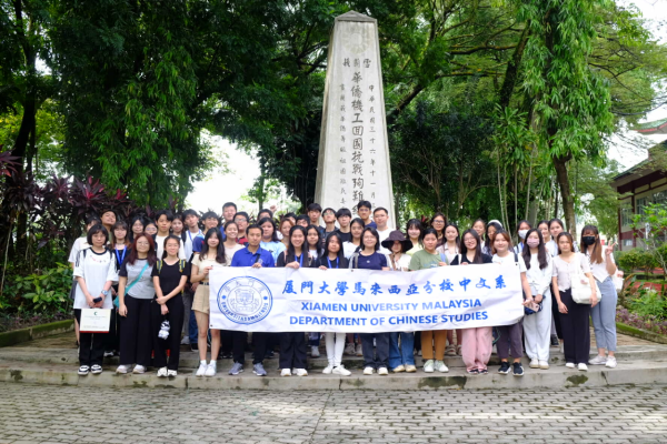 Kwong Tong Cemetery World War II Peace Park