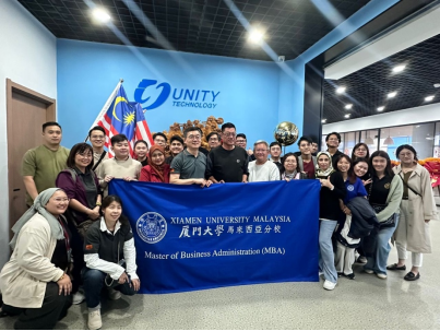 MBA Students Explore Innovation and Industry in Hangzhou and Haining