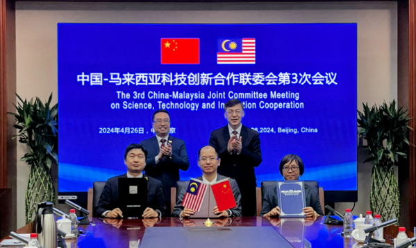 MIMOS, Xiamen University China, and Xiamen University Malaysia Forge Pioneering Partnership in Semiconductor Technology