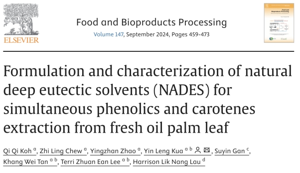 New Energy Science and Engineering Master's Student Publishes in Food and Bioproducts Processing