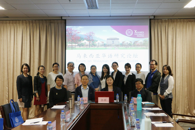 Research and Innovation Achievements Department of Chinese Studies (2)