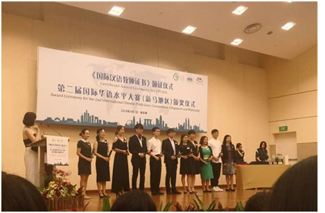 Research and Innovation Achievements Department of Chinese Studies (4)