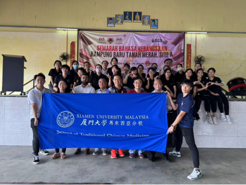 School of Traditional Chinese Medicine Provides Medical Services at Community Event