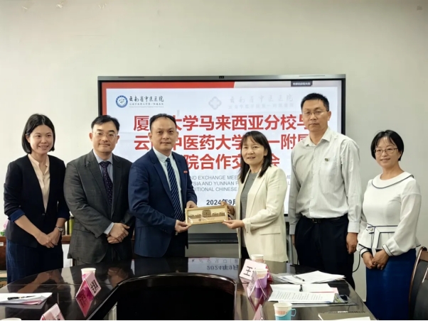 School of Traditional Chinese Medicine Strengthens Ties with Yunnan University of Chinese Medicine and Affiliated Hospitals (3)