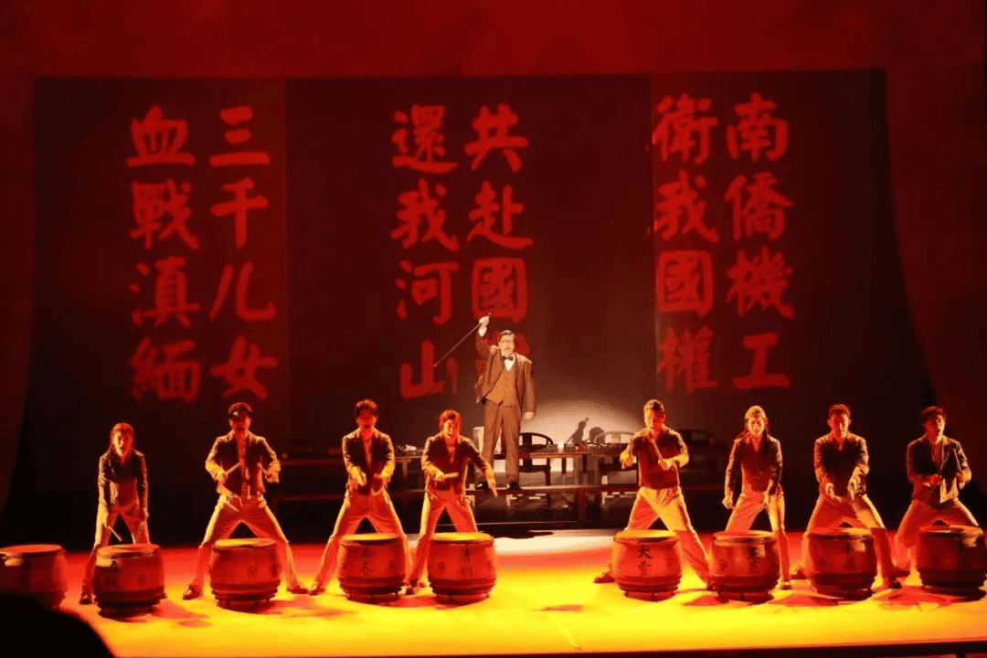 Symphonic Poem Drama Kah Kee Letters · 2963 Premieres at XMUM (1)