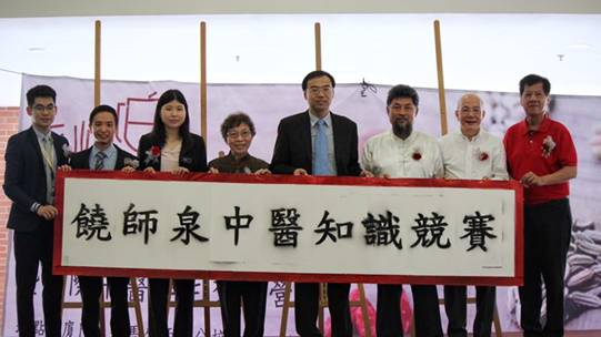 TCM Camp and Olympiad Cup 2019 Held at XMUM (3)