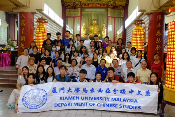 Wei Zhen Gong Guan Yin Temple