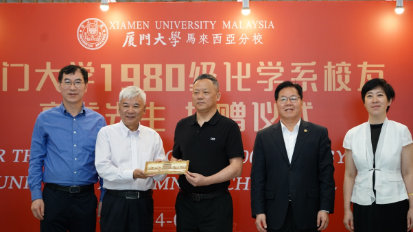 XMU Alumnus Mr. Gao Long Donates RMB 10 Million to XMUM (1)