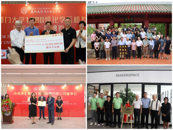 XMU Alumni Contributions Propel XMUM’s Development